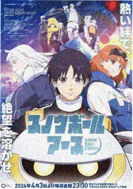 纸上江湖 漫画改编剧全集免费在线观看