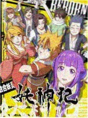 乐队的盛夏 音乐竞技综艺高清在线观看